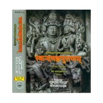 Skanda Maha Puranam of Vedvyasa-Nagar Khand (vol-6 in 2 Parts) (स्कन्दमहापुराणम्) (नगरखण्डम्) 
